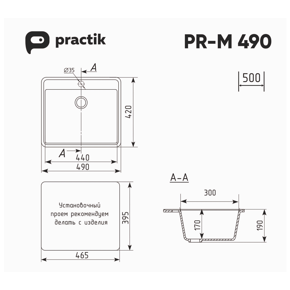 Кухонная мойка Practik PR-М 490 Серый
