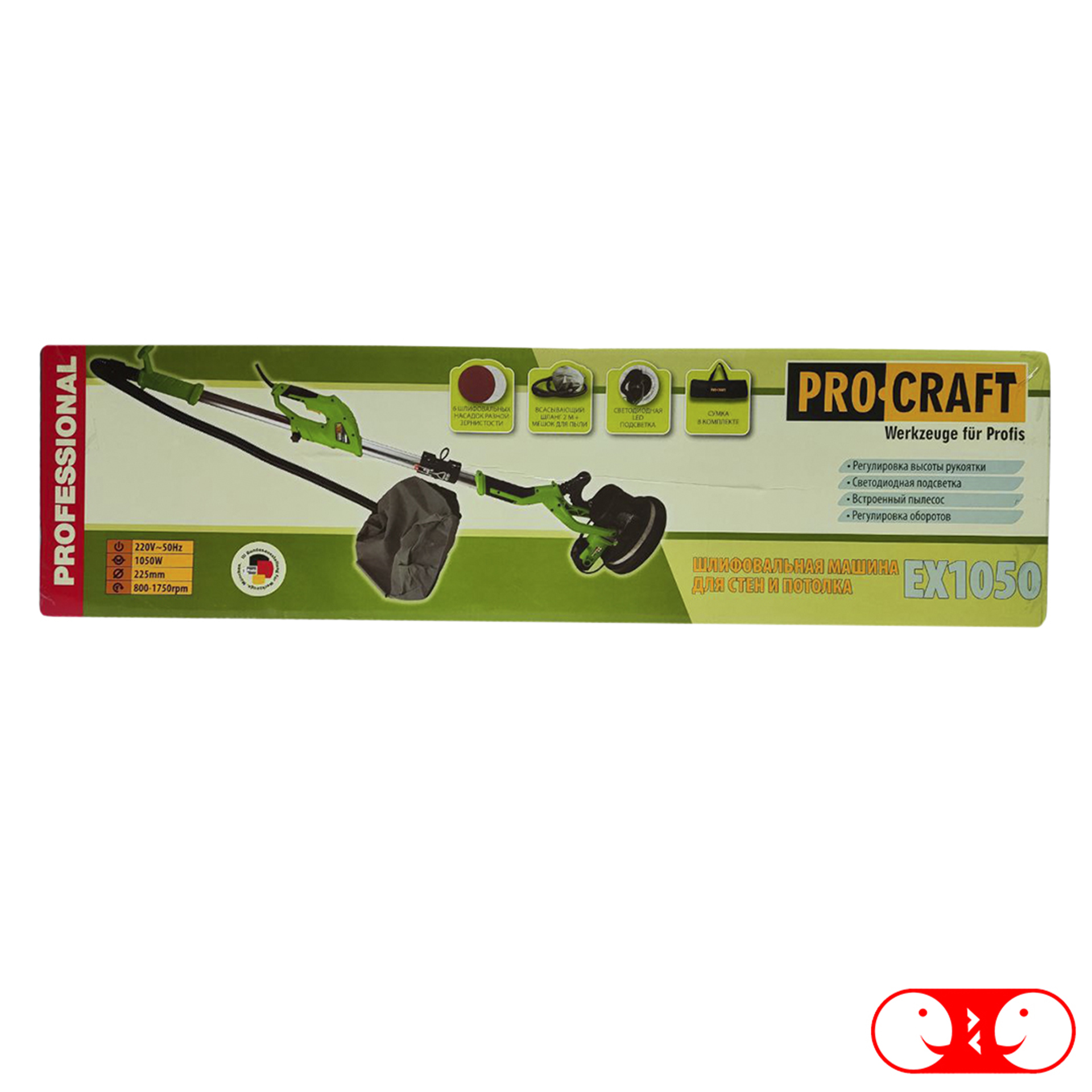 Шлифовальная машина для стен и потолков Procraft EX1050