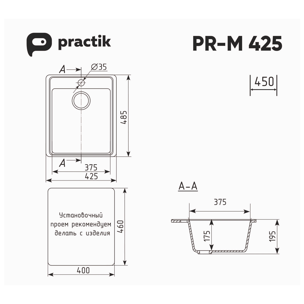 Кухонная мойка Practik PR-М 425 Черный