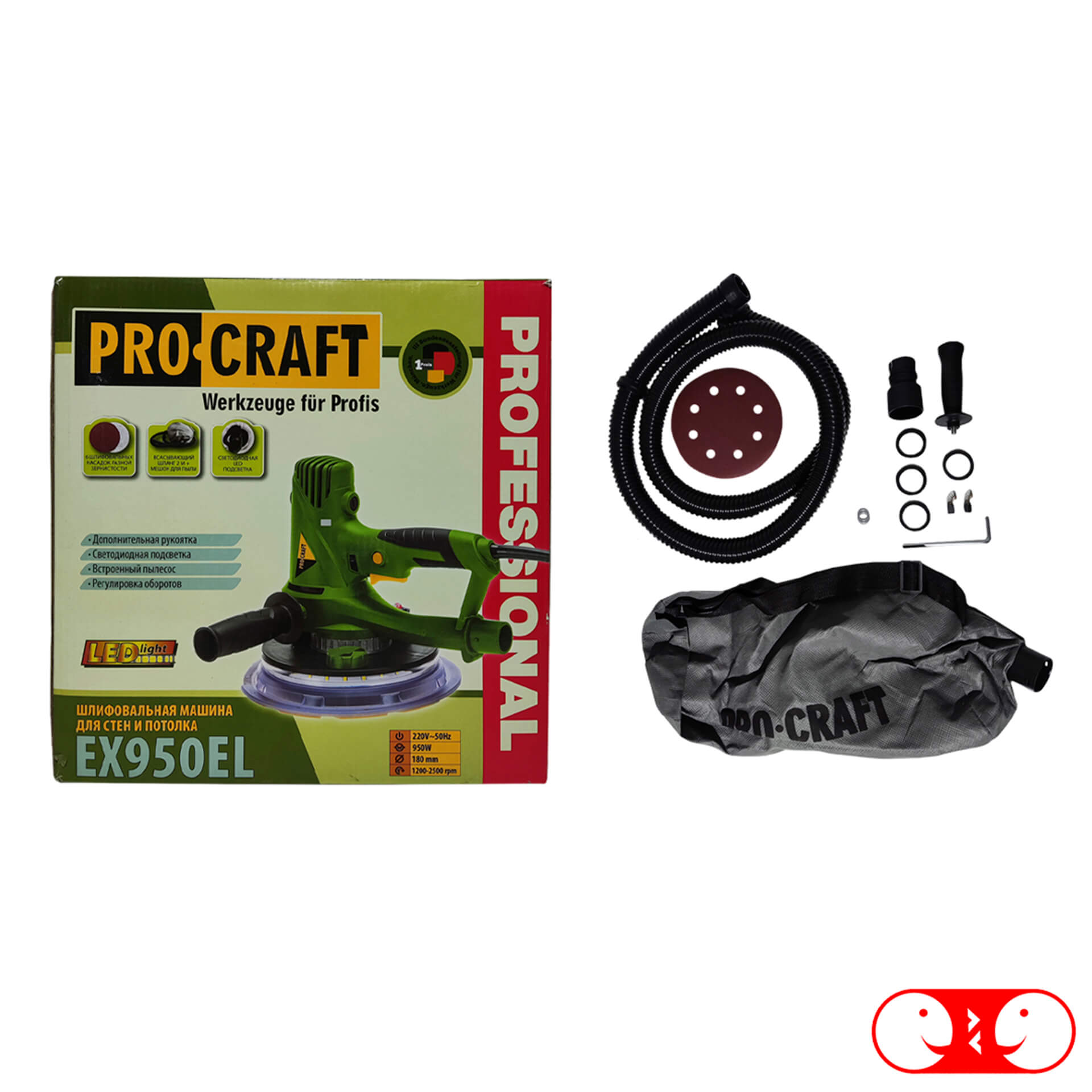 Шлифовальная машина для стен Procraft EX950EL