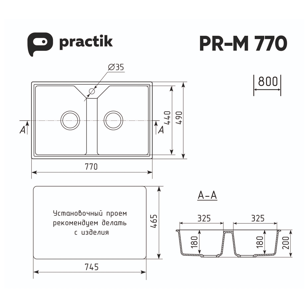 Кухонная мойка Practik PR-М 770 Белый