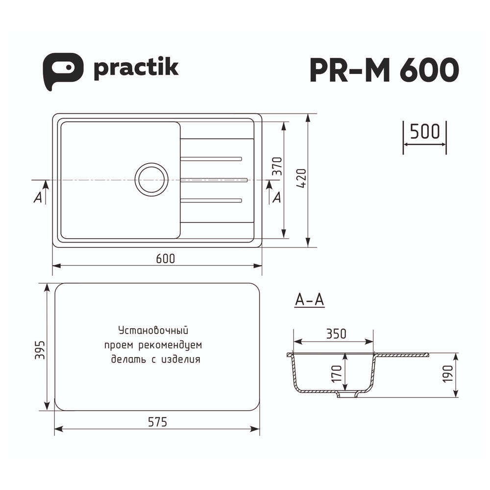 Кухонная мойка Practik PR-М 600 Белый