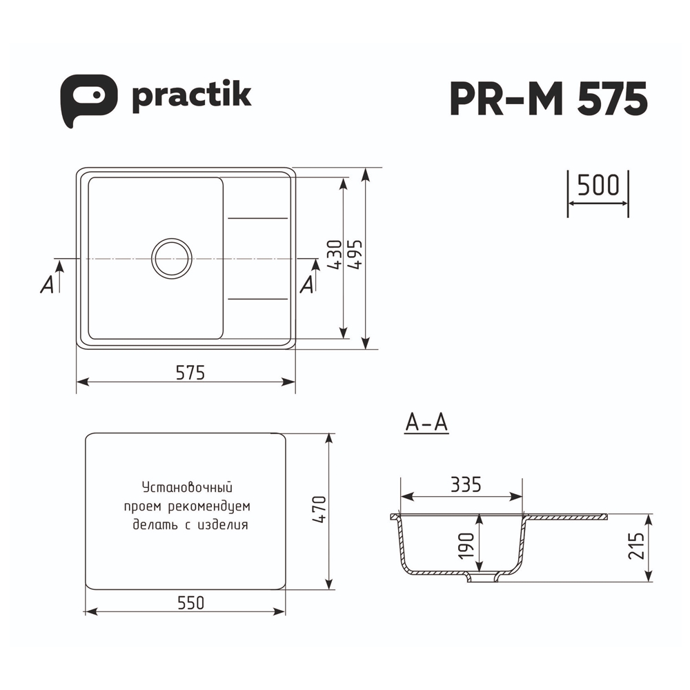 Кухонная мойка Practik PR-М 575 Серый
